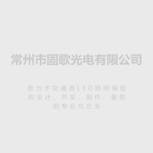 2014年上半年七成LED上市企业年报增长喜人