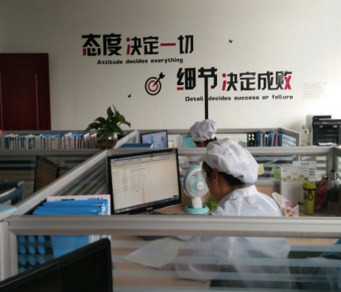 办公室.png