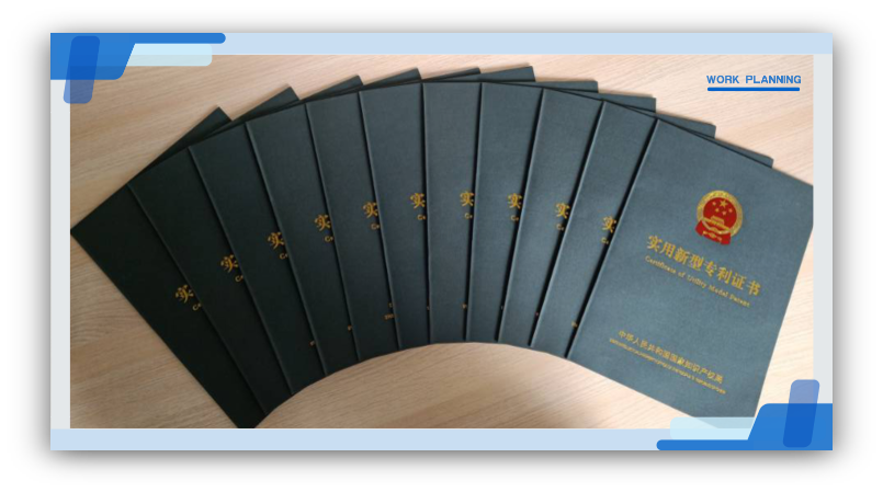 实用新型专利证书.png