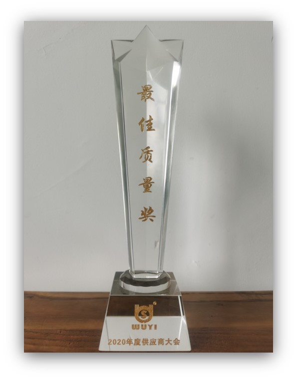 优秀供应商奖